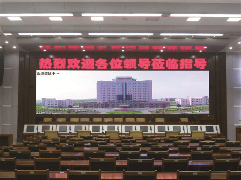 合肥某院會議中心.jpg
