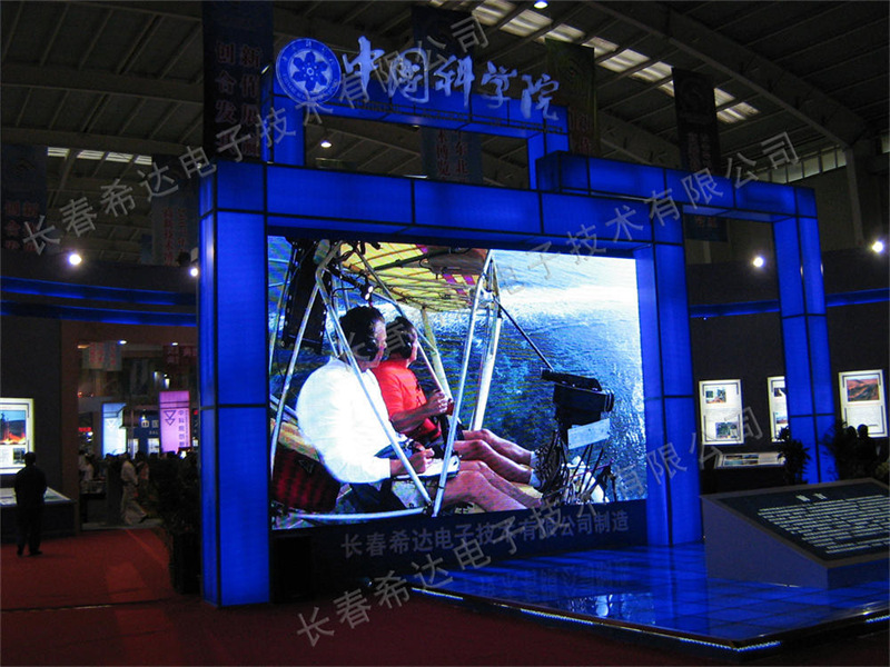 2007年上海工博會(huì).JPG