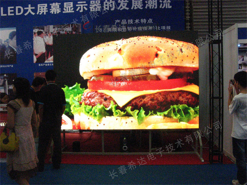 2007年深圳光博會(huì).JPG