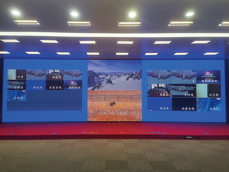 華北--政府-廣電總局大會(huì)議室.jpg