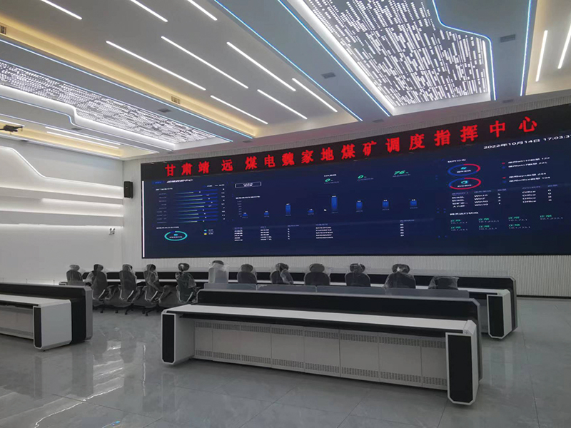 西北-企業-甘肅省白銀市靖遠煤礦指揮中心-P1.jpg